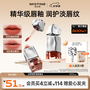 Mistine蜜絲婷奶咖唇釉口紅唇彩唇蜜不沾杯裸色唇凍七夕禮物送女友V01