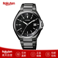 西鐵城（CITIZEN）【明星同款】ATTESA手表超薄男表CB3010舒博鈦光動能電波日本制造 CB3015-53E
