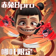 怡安踏雪氫云聯(lián)名網(wǎng)布男童鞋子2025新款兒童運動(dòng)鞋中大童旋轉扣跑步籃球鞋 赤兔8PRO紅色 34