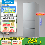 美的（Midea）三門三溫小型家用節(jié)能省電低噪六檔調(diào)溫租房宿舍辦公小戶型BCD-220TM