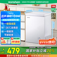 容聲（Ronshen）  100升小型冰柜減霜家用冷藏冷凍轉(zhuǎn)換臥式冷柜一級能效頂開門母乳存放小冰箱BD/BC-100MB國家補貼