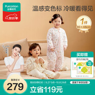 全棉時(shí)代嬰兒睡袋秋冬厚款純棉分腿睡袋睡衣兒童防踢被甜夢(mèng)花園粉80×48cm