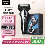 松下（Panasonic）經典5系剃須刀電動往復式磁懸浮馬達男士刮胡刀進口三刀頭生日禮物七夕情人節(jié)禮物送男友ST3Q黑