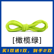 適用匹克無雙鞋帶男運動鞋女籃球鞋半圓黑白黃紅色橢圓鞋繩 橄欖綠半圓鞋帶 100cm