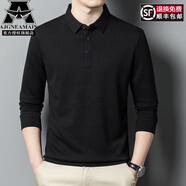 AJGNEAMAIN意大利品牌無(wú)痕免燙綿羊毛長(cháng)袖t恤男商務(wù)休閑純色百搭打底體恤衫 AJ-2962#黑色【無(wú)痕綿羊毛舒適】 XL (180) 碼【建議150-165斤】