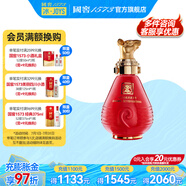 瀘州老窖（LUZHOULAOJIAO）【送禮宴請】高度白酒  封藏大典生肖系列酒 送禮 收藏擺柜 52%vol 100mL 1瓶 小鼠酒單瓶