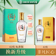 勁牌毛鋪苦蕎酒 露酒 金蕎標(biāo)準(zhǔn)版 42度 500ml單瓶裝