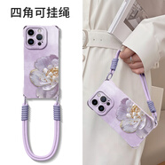 FGMPZ蘇繡牡丹四角手提適用蘋(píng)果16pro手機殼max女款蘋(píng)果15斜挎蘋(píng)果13手腕掛繩保護套蘋(píng)果14Pro高級13Pro 草紫色【短掛繩】蘇繡牡丹 iPhone16ProMax