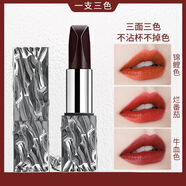 鼎妝三色口紅不掉色不沾杯一支滋潤保濕滋潤不脫妝口紅唇釉唇泥 潮流銀色3.8g