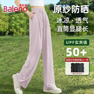 班尼路（Baleno）冰感防曬直筒褲女2025年夏季UPF50+戶外運(yùn)動(dòng)褲子清涼透氣高腰長(zhǎng)褲