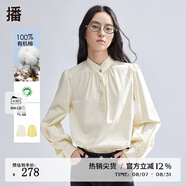 播木耳邊襯衫女商場(chǎng)同款2024新款文藝風(fēng)長(zhǎng)袖內(nèi)搭襯衣BDR1HD0068 W20凝脂白 S