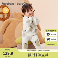 巴拉巴拉balaOne嬰兒內(nèi)衣套裝男女童冬家居秋衣褲2025半邊絨209425134201