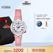 天梭（TISSOT）手表 小美人系列女表 瑞士石英女士皮帶腕表時(shí)尚表畢業(yè)禮物