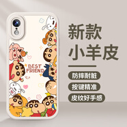 淘金殼  適用蘋果x手機(jī)殼防摔小羊皮iPhoneXSmax硅膠新款保護(hù)套蘋果XR男女款磨砂小新超薄鏡頭全包外殼 【古董白】鏡頭全包 蘋果x/xs