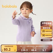 巴拉巴拉嬰兒毛衣兒童冬季線(xiàn)衫2024男女童毛衫寶寶針織衫甜美208424103204