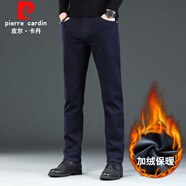 皮爾卡丹（pierre cardin）加絨厚款牛仔褲男寬松直筒修身秋冬季保暖長褲深藍(lán)色 42