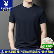 花花公子桑蠶絲圓領(lǐng)短袖t恤男2025夏季新款涼感透氣中年爸爸半袖體恤上衣 上青 XL 【130-155斤】