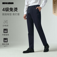 利郎免燙休閑褲中腰直筒褲25秋季 藏青（G5QXK00402） 31(165/78A)