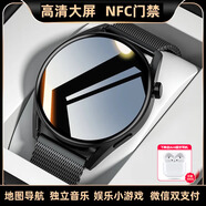 tiansuowatch華強北頂配【情侶禮物】智能手表gt5pro手表watch4接打電話gt5手表智能運動手表男女禮物 【升級黑網(wǎng)帶】雙支付+獨立音樂+地圖導航 中國大陸