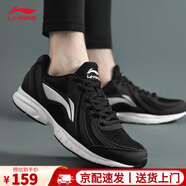 李寧男鞋運(yùn)動(dòng)鞋跑鞋男款2025新款網(wǎng)面透氣輕便耐磨防滑軟底休閑舒適 黑色/銀色 43.5