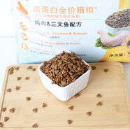 喜樂比（SharlovY）貓糧三文魚高蛋白成幼貓糧9kg寵物食品通用型貓糧主糧18斤 雞肉三文魚成幼貓糧 9kg
