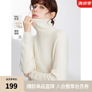 ELLE【100%綿羊毛】格雷系高領(lǐng)毛衣女2024冬裝新款軟糯毛針織衫 米白（升級款） L