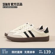 Semir官方正品德訓(xùn)鞋男鞋春秋季新款時尚厚底休閑經(jīng)典板鞋百搭潮鞋男 米黑色（平底款） 39