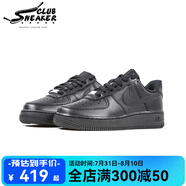 耐克（NIKE）Air Force 1 AF1空軍一號 全白黑武士經(jīng)典款男女情侶休閑運(yùn)動(dòng)板鞋 DD8959-001 36.5