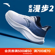 安踏漫步2男鞋跑步鞋男2025夏新款網(wǎng)面透氣輕質(zhì)跑鞋軟底戶外運(yùn)動(dòng)鞋子 純凈白/深航海藍(lán)-2 42 (260mm)