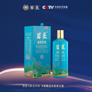 若匠盛世經(jīng)典 53%vol 500mL 1瓶