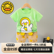G.DUCKKIDS小黃鴨童裝男女寶寶韓版薄款短袖套裝中小童新款網(wǎng)紅休閑短褲兩件 DUCK鴨子套綠 100 cm