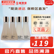 蘇秘37°（Su:m37°）時(shí)光能量水乳霜套裝呼吸37孕婦女護(hù)膚品禮盒保濕自然發(fā)酵節(jié)日禮物 蘇秘時(shí)光水乳中樣2對(duì)