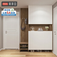 索菲亞鞋柜 全屋定制玄關(guān)柜 入戶大容量多層門口鞋柜 進(jìn)門換鞋凳衣帽架 會(huì)員權(quán)益金