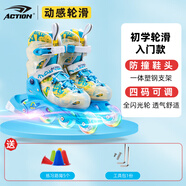 動(dòng)感（ACTION）溜冰鞋兒童可調(diào)尺碼輪滑鞋閃光輪滑冰鞋透氣溜冰鞋直排輪男女 116藍(lán)色【鞋1雙】 M 適合【36-39】碼
