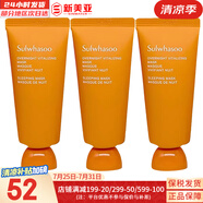 雪花秀（SULWHASOO）套裝滋陰滋盈水乳套盒補水保濕修復(fù)滋潤去黃男女士護膚品禮盒韓國 雪花秀雨潤睡眠面膜35ml*3支