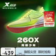 特步260X跑步鞋女子馬拉松競速碳板輕便減震網(wǎng)面透氣運動鞋體測跑鞋