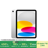 Apple/蘋(píng)果【國家補貼】iPad 11英寸 A16芯片2025年款 平板電腦 (512GB WLAN版/學(xué)習辦公娛樂(lè ))銀色