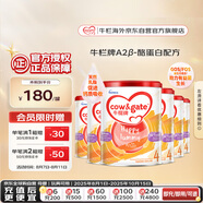 牛欄牌(Cow&Gate)兒童奶粉 A2 β-酪蛋白4段(3歲以上) 900g*6罐