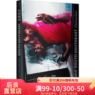 后浪官方正版 東南偏南 史蒂夫麥凱瑞 彩色插圖大師作品紀(jì)實寫真攝影集畫冊藝術(shù)欣賞書籍