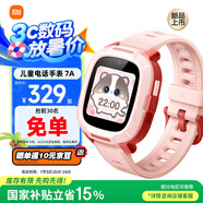 小米米兔兒童電話手表7A粉色  長(zhǎng)續(xù)航 高清視頻 4G全網(wǎng)通  防水 GPS定位  男孩女孩學(xué)生智能兒童手表 