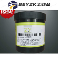 絲印油墨 中益PPVA PP PE EVA TPU軟塑 opp膜亮光快干移印 塑料袋 PPVA-10 VA-10