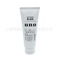 吾諾（UNO）日本吾諾男士凈顏泡沫洗面奶130g清潔保濕清爽藍黑綠 黑色(強力控油去黑頭)