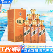 茅臺王子酒醬香型白酒 迎賓送禮酒水 53度 500mL 6瓶 醬香經(jīng)典 2.0版