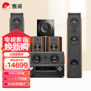 惠威（HiVi）D3.2HT+SUB10G+天龍X1800功放 家庭影院落地音響低音炮套裝5.1聲道組合家用客廳電視音箱