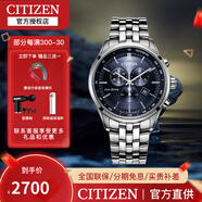 西鐵城（CITIZEN）手表 光動能不銹鋼表帶男表 AT2140-55L藍(lán)盤鋼帶三眼