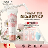 伊思（it‘s skin）身體素顏霜100ml 秘密解法純凈倍潤霜煥亮保濕水潤不粘膩?zhàn)o(hù)膚品