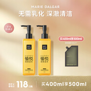 卸妝凝膠柔和不易刺激臉可用2瓶裝