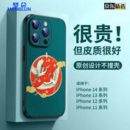 夢(mèng)侖蘋果iPhone16ProMax手機(jī)殼新款保護(hù)套全包防摔高端商務(wù)男女款經(jīng)典蘋果16Promax手機(jī)殼中國(guó)風(fēng)外殼 【浮云仙鶴】細(xì)膩皮紋3D立體浮雕 iPhone 16 Pro Max