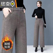 葭安毛呢闊腿褲女2024秋冬加厚呢子高腰褲子女寬松顯瘦百搭直筒休閑褲 咖色毛呢  加絨 M 建議95-105斤