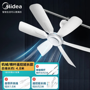 美的（Midea） 小吊扇小型電風(fēng)扇蚊帳扇家用學(xué)生宿舍風(fēng)扇床上風(fēng)扇輕音電風(fēng)扇吊式小電扇 風(fēng)扇踏青放價 機械款微吊 +橫桿 +遙控延長線
